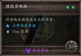 【神界：原罪2】神界:原罪2中的廢案技能#持續更新ing～-第5張