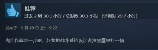 《匹诺曹的谎言》steam特别好评，玩家:此乃真硬核-第2张
