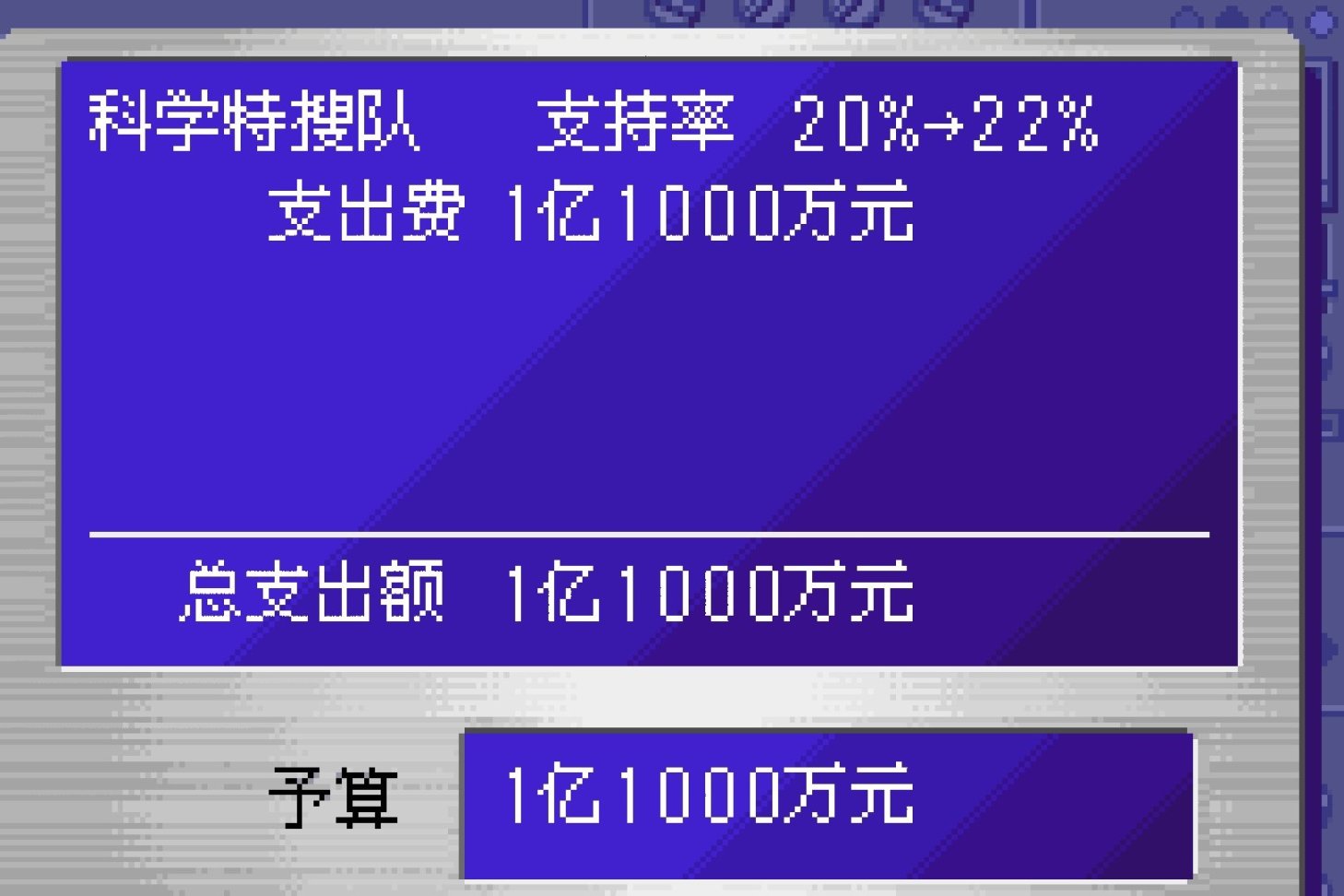 【奥迷狂喜】初代、赛文、杰克！诚意十足的奥特曼战旗游戏-第17张