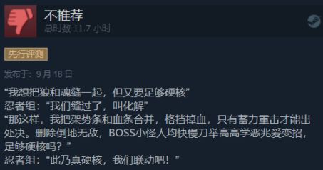 《匹诺曹的谎言》steam特别好评，玩家:此乃真硬核-第5张