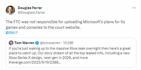 【主机游戏】本次XBOX泄密事件一览！-第1张