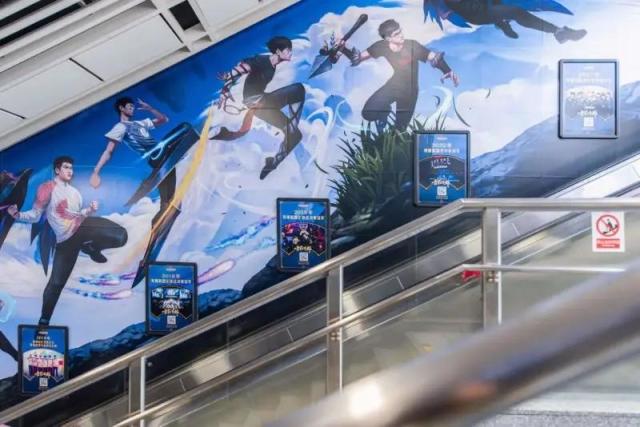 【英雄联盟】快去打卡!  杭州地铁站设有超长版LPL世界赛冠军墙图-第1张
