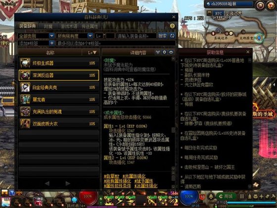 【PC遊戲】萬惡的肝系元素：隨機詞條的裝備-第10張