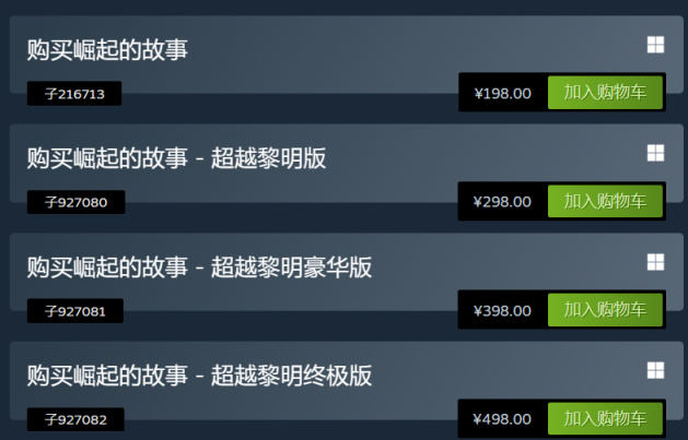 【PC游戏】万代旗下《破晓传奇》下调国区价格至198，11月9号推出新DLC-第1张