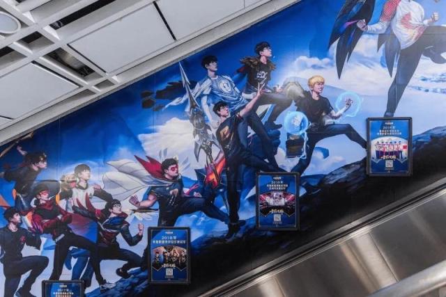 【英雄聯盟】快去打卡!  杭州地鐵站設有超長版LPL世界賽冠軍牆圖
