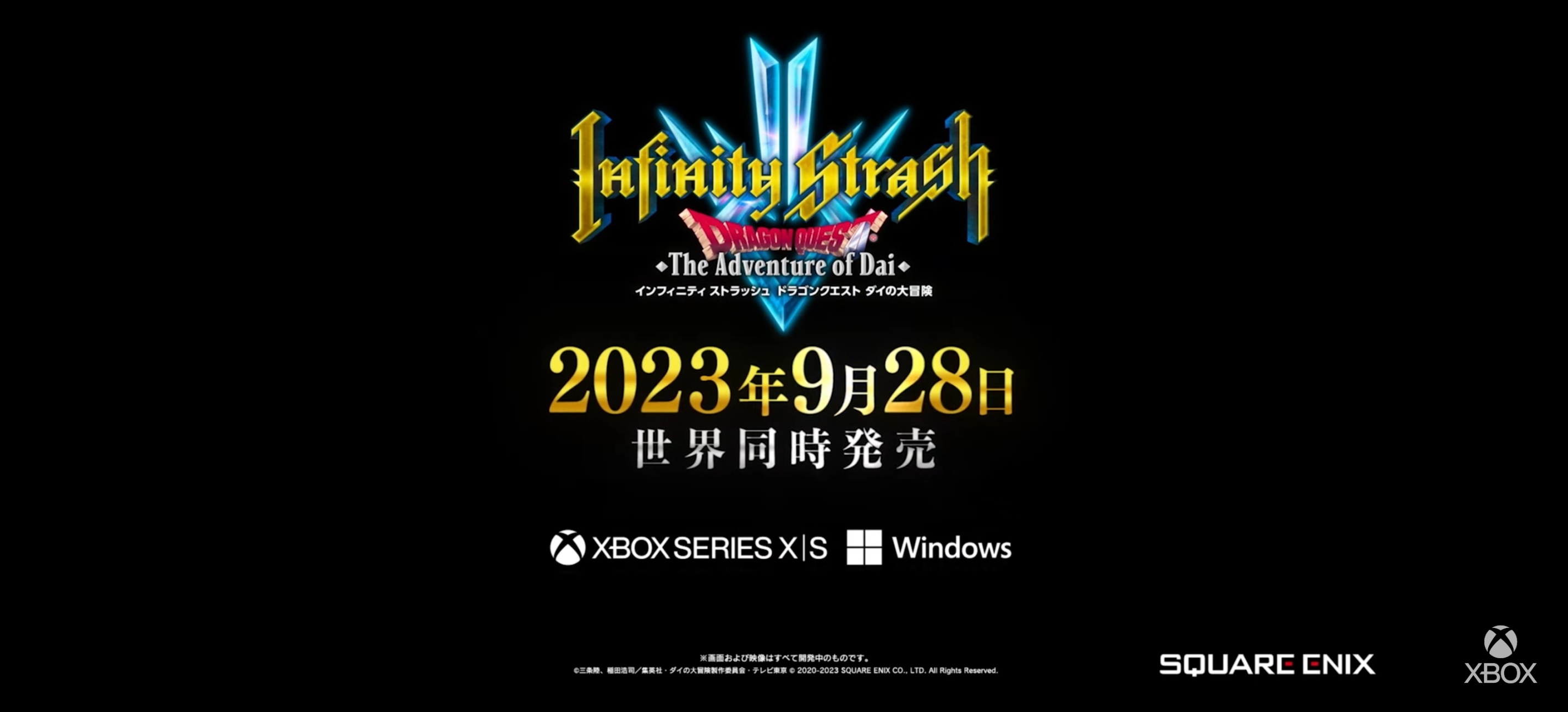 【Xbox】TGS2023 XBOX发布会汇总！如龙7外传首发加入XGP-第10张