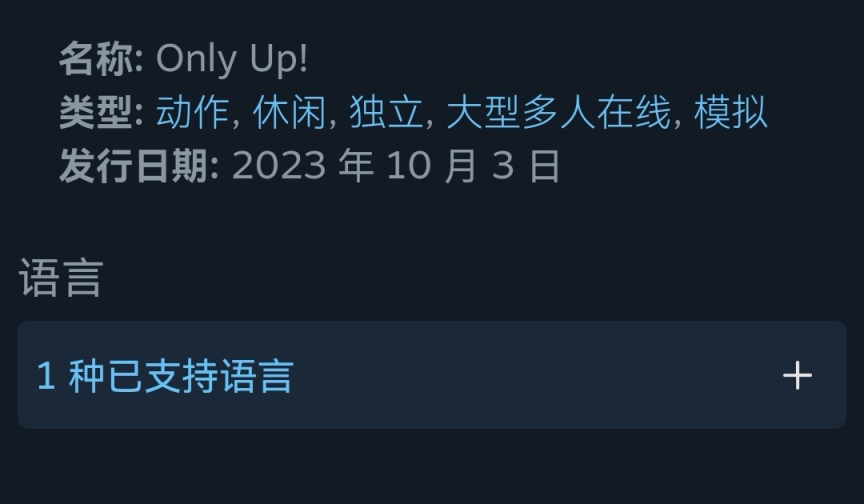 《Only up！》將於10月3日發行！-第3張