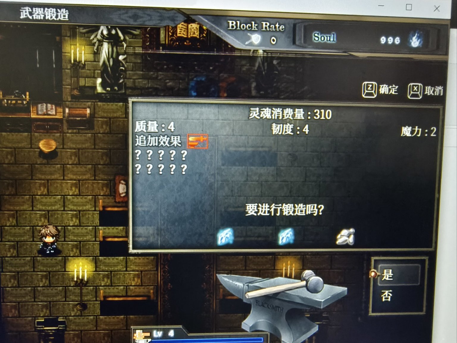 【PC游戏】未来最肝的类魂日式RPG回合制绅士游戏-第16张