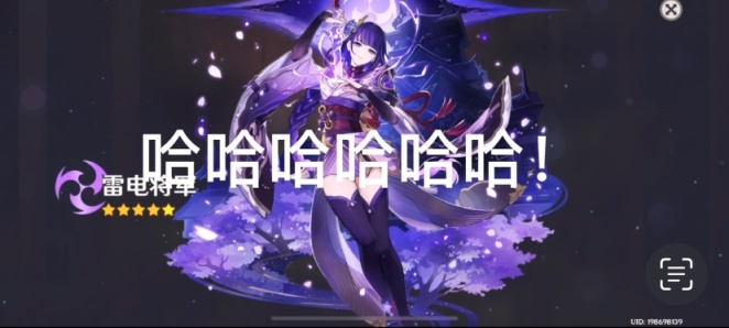 我为什么放弃了肝原神-第2张