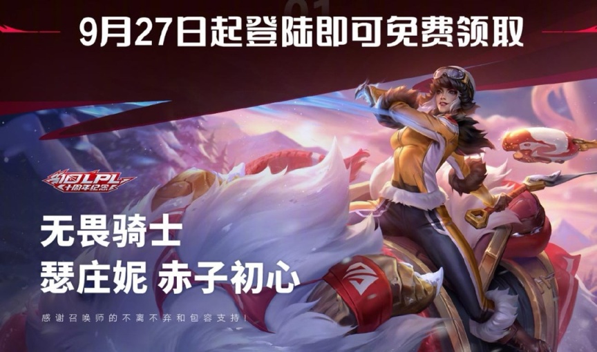 【英雄联盟】LPL：Uzi皮肤价值公开，至少花费1160，能拿下臻彩，上限不好估量-第5张