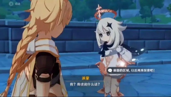 我为什么放弃了肝原神-第1张