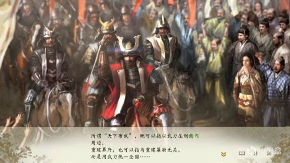 【PC遊戲】信長之野望 新生PK版：內容優化很多，但還略欠打磨-第13張