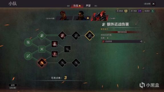 【PC游戏】枪手真人秀：娱乐至死的复仇路，XCOM玩法的“剧本杀”-第13张