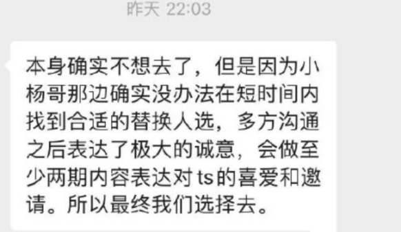 【英雄聯盟】WBG帶貨事件爆發，引發粉絲不滿，TheShy罕見破防，選擇提前下播-第1張