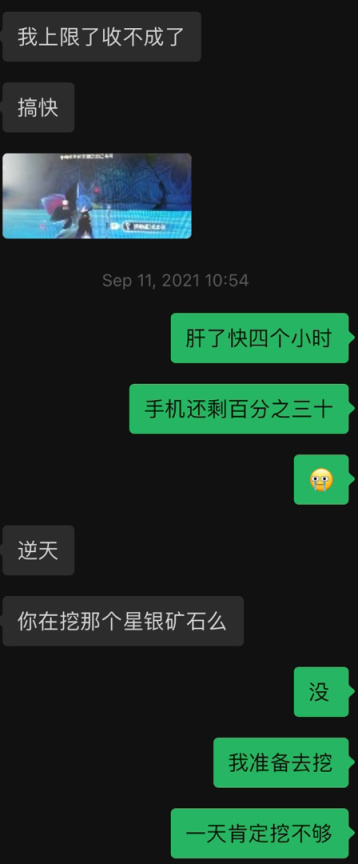 我为什么放弃了肝原神-第5张