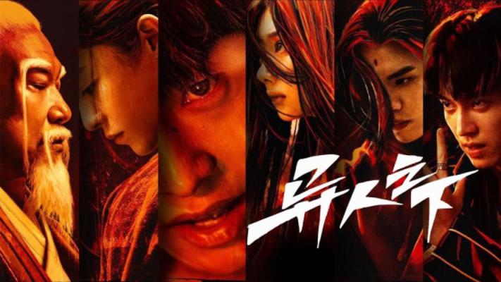 或将引起行业地震？《异人之下》首次加入虚拟AI演员！但是