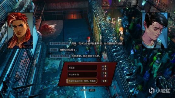 【PC遊戲】槍手真人秀：娛樂至死的復仇路，XCOM玩法的“劇本殺”-第3張