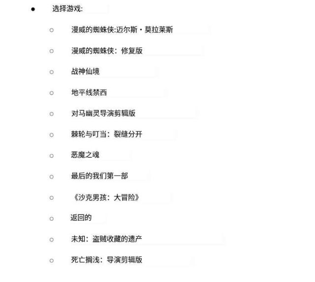 羡慕！PS5新用户福利，免费领取第一方大作游戏-第3张