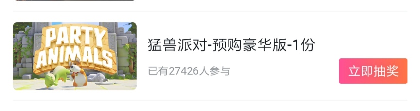 官方白给！盘点小黑盒中那些《猛兽派对》的活动-第6张