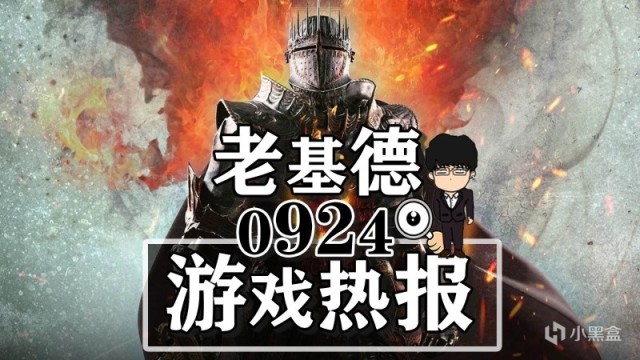 【PC游戏】龙之信条2新试玩演示；最终幻想7重生实机；刺客信条幻景处决演示-第0张