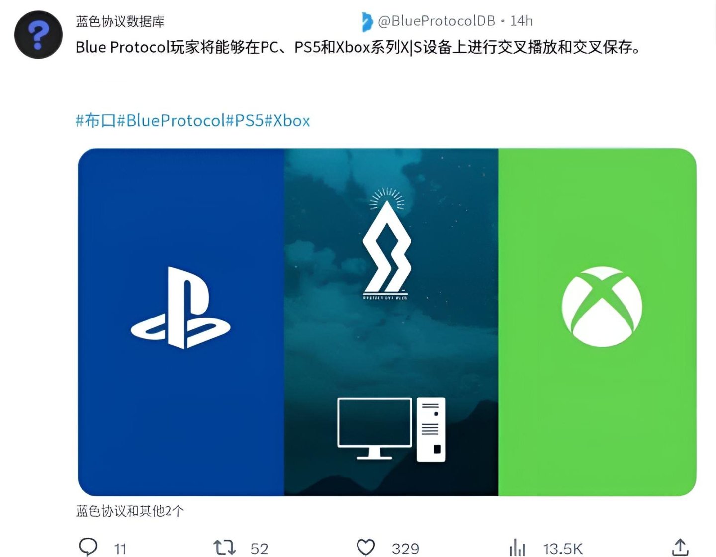 【PC遊戲】夢宮《藍色協議》：年底登陸PS5、Xbox ，跨多平臺遊戲！-第1張