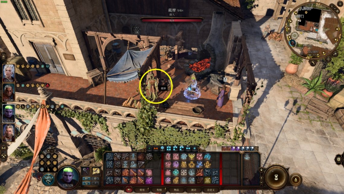 博德之門3裝備獲取地點---第三章-下城區地上篇-東北部地區-第10張