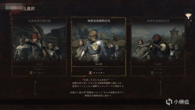 【PC游戏】龙之信条2无加载；星空英国实体滑铁卢；英伟达预测未来3A游戏-第3张