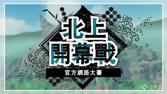 【NS每日新闻】白金工作室神谷英树退社；制服女友公布支持中文-第15张