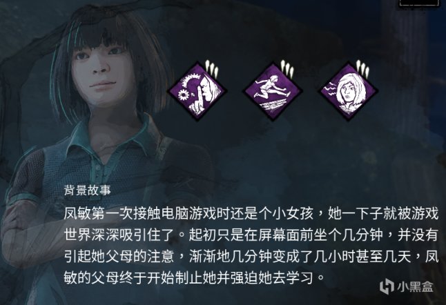 【PC遊戲】從《異形》聯動，來談談黎明死線的“鬼怪大聯動”-第29張