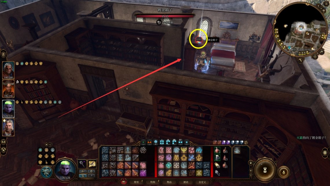 博德之門3裝備獲取地點---第三章-下城區地上篇-東北部地區-第21張