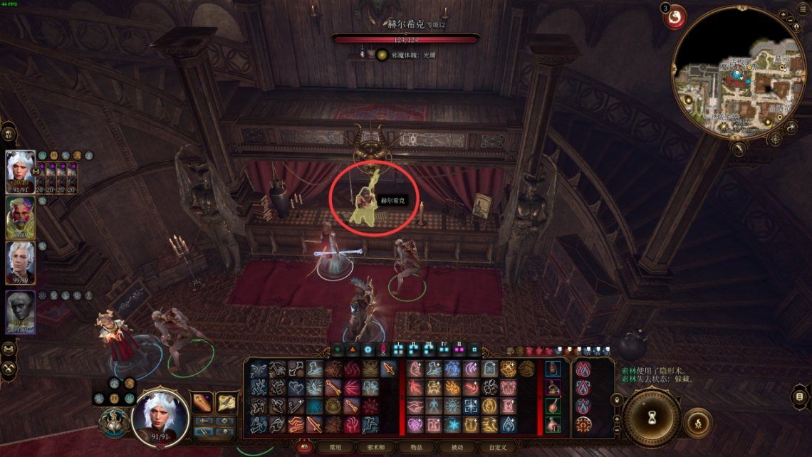 博德之門3裝備獲取地點---第三章-下城區地上篇-東北部地區-第19張