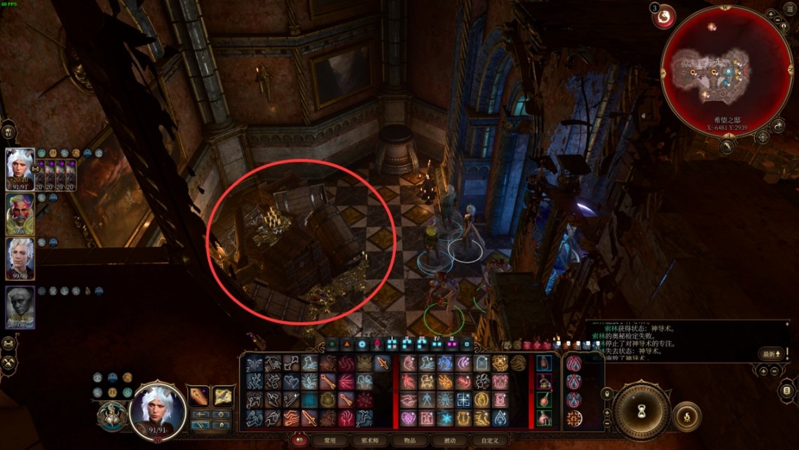 博德之門3裝備獲取地點---第三章-下城區地上篇-東北部地區-第26張