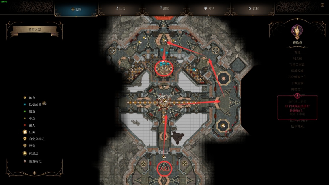 博德之門3裝備獲取地點---第三章-下城區地上篇-東北部地區-第24張