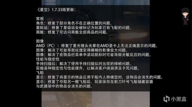 【PC遊戲】往日之影好評不斷；星空小更新；大鏢客2或登NS；只狼銷量破千萬-第11張