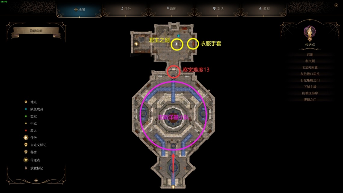 博德之門3裝備獲取地點---第三章-下城區地上篇-東北部地區-第44張