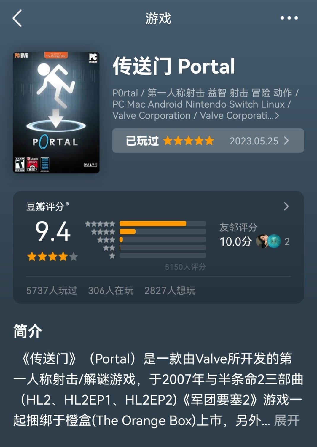 【PC游戏】游戏制作者的top100游戏--（94-97）-第2张