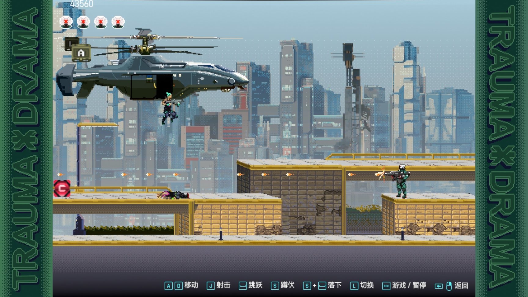 赛博朋克2077 2.0 创伤小组制服及浮空车模型获得指南-第5张