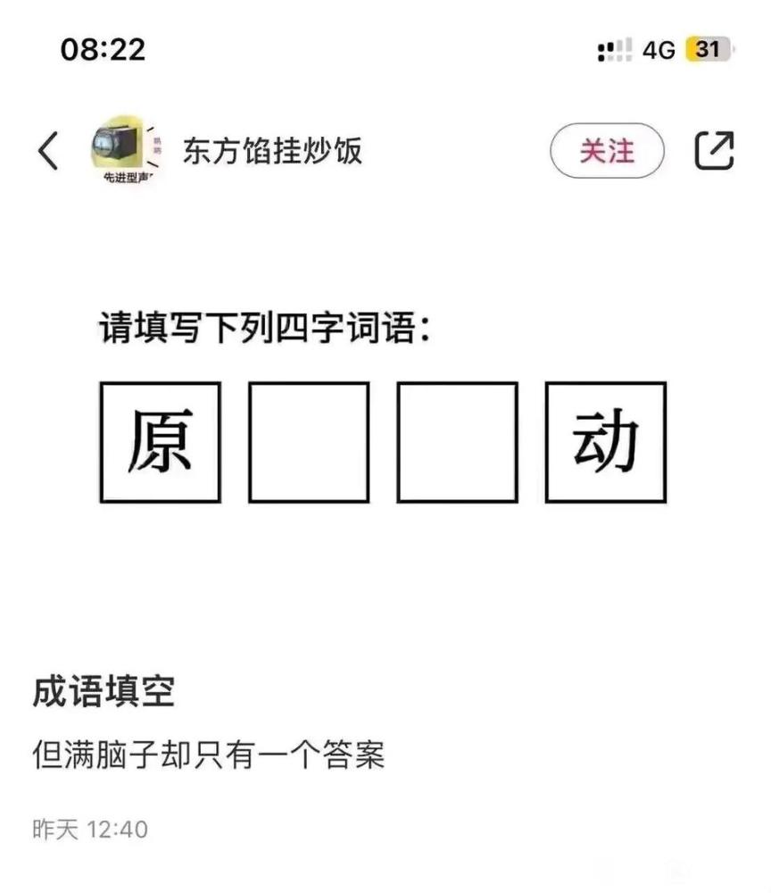 【PC游戏】经验加三？肝系游戏虽好，可不要贪肝哦-第4张