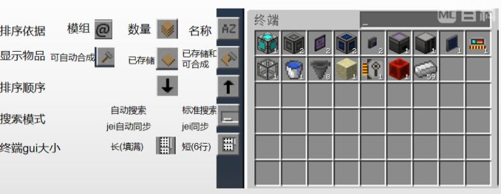 【PC遊戲】我的世界：[AE2]應用能源2入門及簡單自動化-第18張