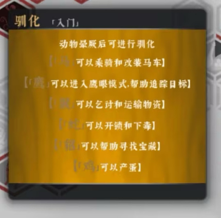 【PC遊戲】絕世好武功新手養成計劃-第1張