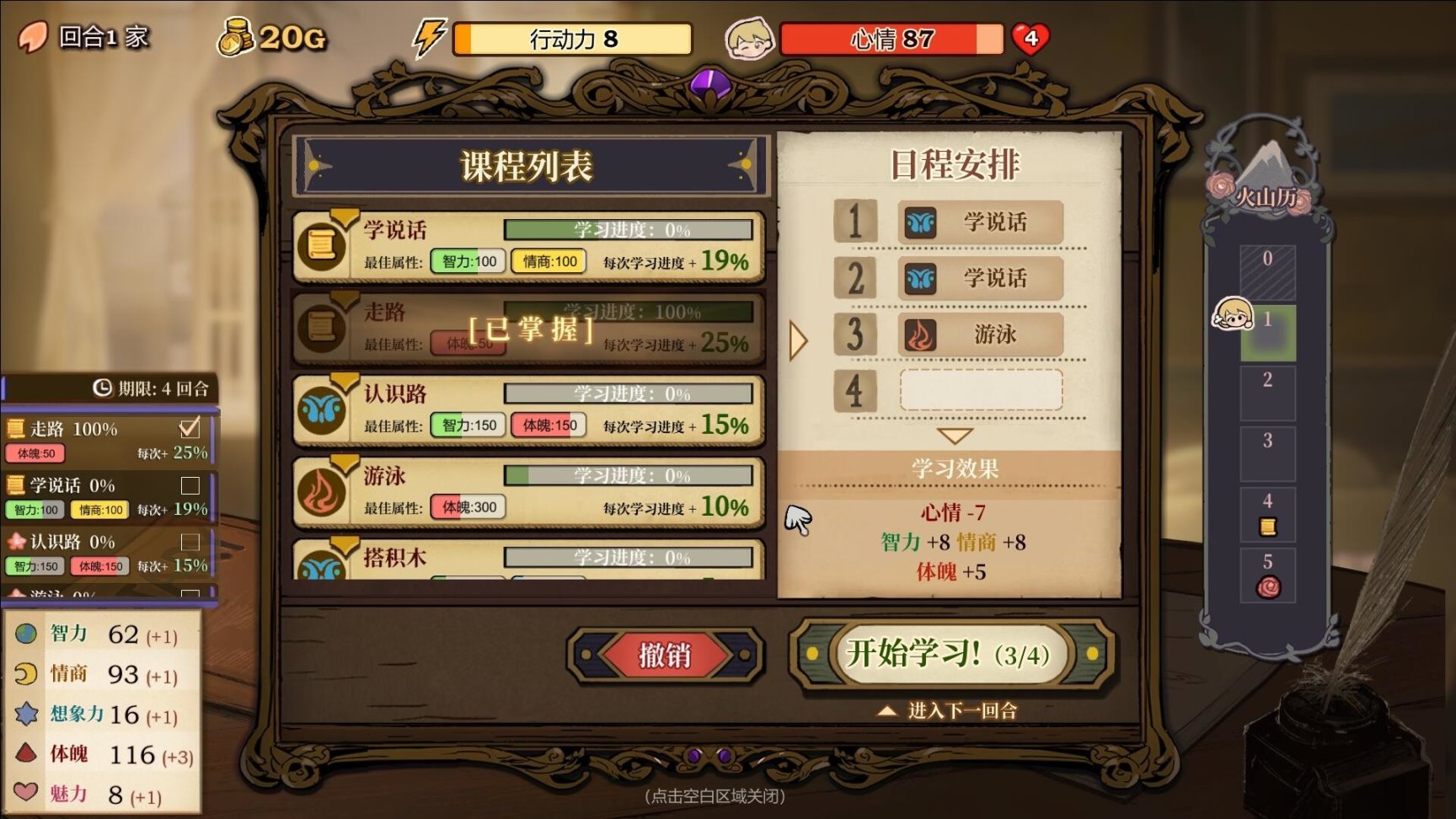 【PC游戏】大背刺！推荐款款不到30的大作快乐过国庆！-第22张