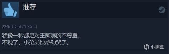 【主机游戏】比《生化危机4：重制版》DLC更受好评的，是艾达王的黑丝-第10张