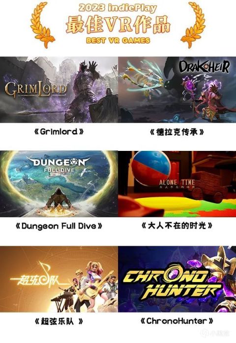 【PC游戏】2023 indiePlay中国独立游戏大赛入围名单公布！-第16张