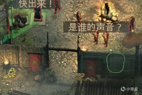 【PC遊戲】一把遊戲肝一天，將軍之刃：影子戰術全成就攻略九：影大人之死-第32張