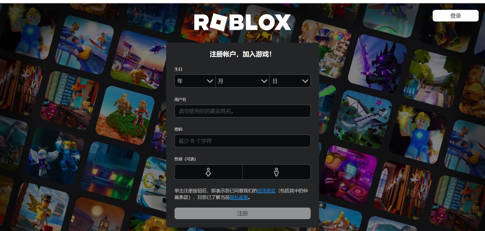 【開機即玩】超詳細Roblox下載，在“雙節”假期不愁沒遊戲玩啦！-第2張