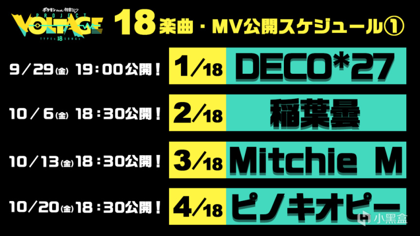 【NS每日新闻】FateSR、伊苏10发售；神之天平定档11月-第23张