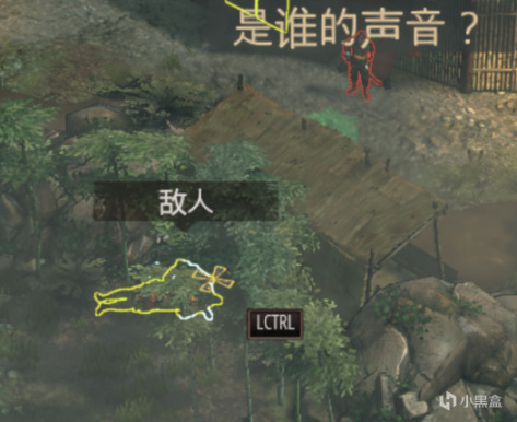 【PC遊戲】一把遊戲肝一天，將軍之刃：影子戰術全成就攻略九：影大人之死-第30張