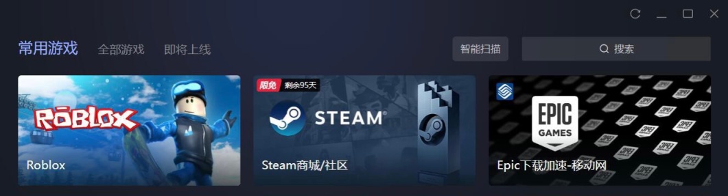 【開機即玩】超詳細Roblox下載，在“雙節”假期不愁沒遊戲玩啦！-第0張