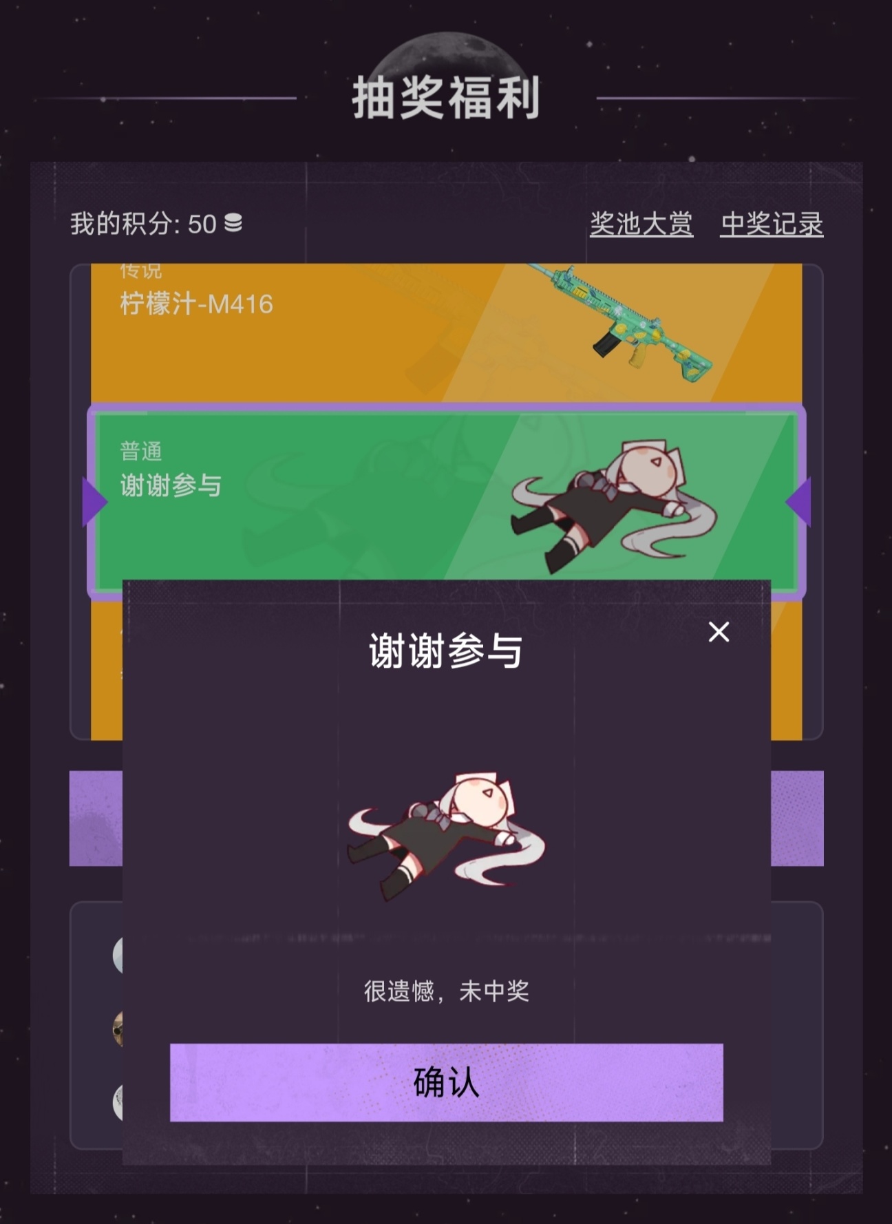 【絕地求生】抽獎活動更新提醒：PUBG中秋特別活動-第3張