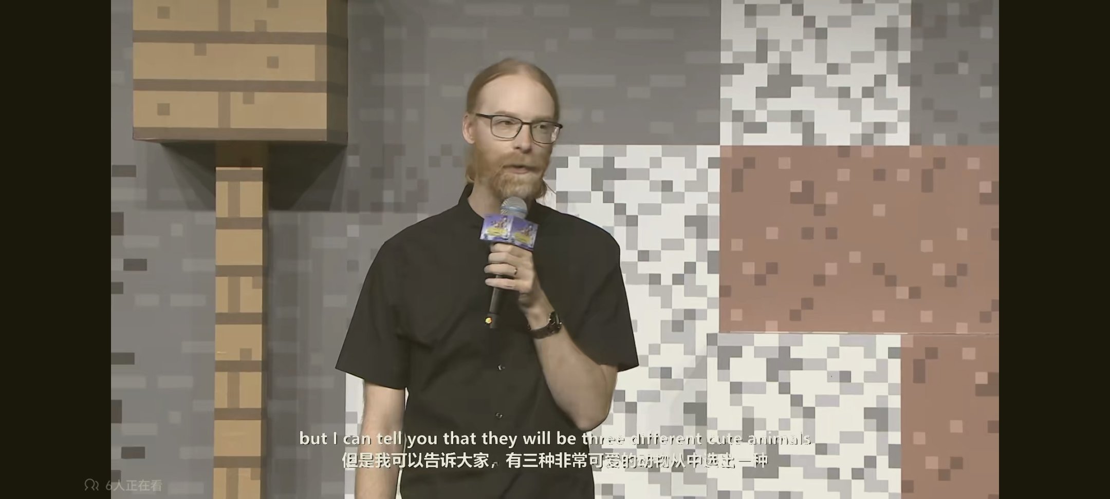 【我的世界】Minecraft Live定档10月16日！网易将全程转播-第3张